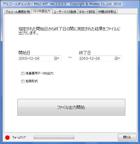 �b�r�u�o�͉��